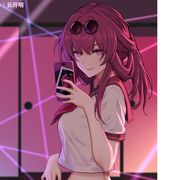 悦诗