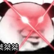 步夏