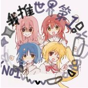 ポッキーちゃん天下一品