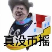 蔡徐坤