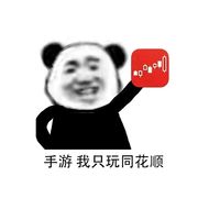 喔润橘