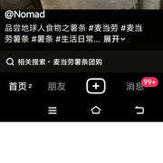 秘密