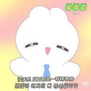 拿破茄七世