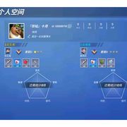 十月