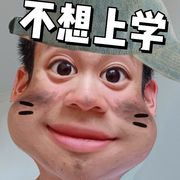 杨