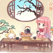 墨书谱恋歌