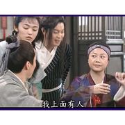 飛