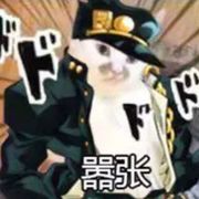 鸢北