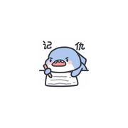 浪子