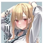 (染尘)