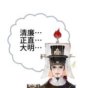 林梦谦（于谦单推人）