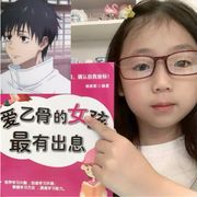 我是一条酸菜鱼🐡