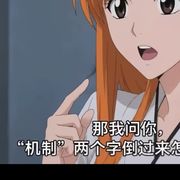 花宝