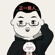 磊总出的游戏你玩不起