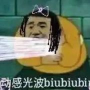 哈哈……