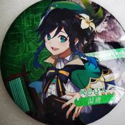 温迪