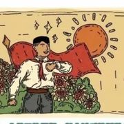 疯狂的蚊子