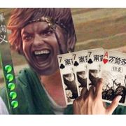 入魔