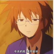 二刺螈