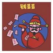 人活着当然是为了富婆