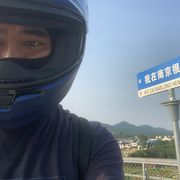 晴天依苒