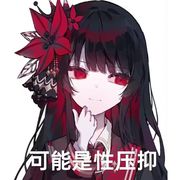 句点事务所蕾缪安