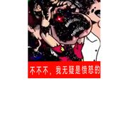 叶星宇