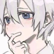 白明