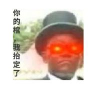 世代主人