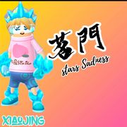 茗門不是名菛🇻