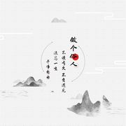 修远兮止