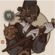 孜朙