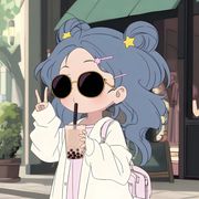 苏