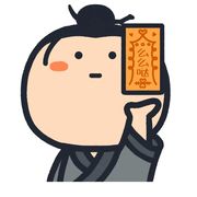 大花洒