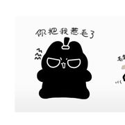 嘿~