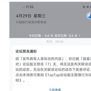 点击主页查看更多内容