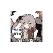 星川渡月