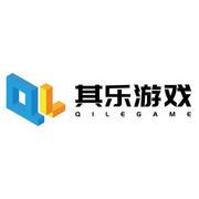 深圳市其乐游戏科技有限公司