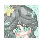 箫遥