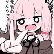 喵