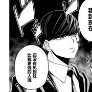 Daniel兔