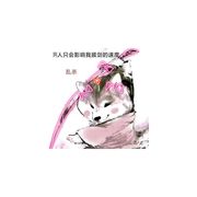 某不知名小虾米