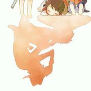 蕼斯
