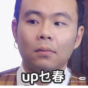 贱贱
