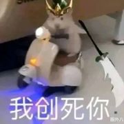 农夫三拳