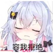 й