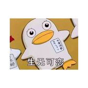 不吃茄子#