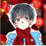 念子