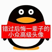 怜逍棂