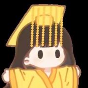光生